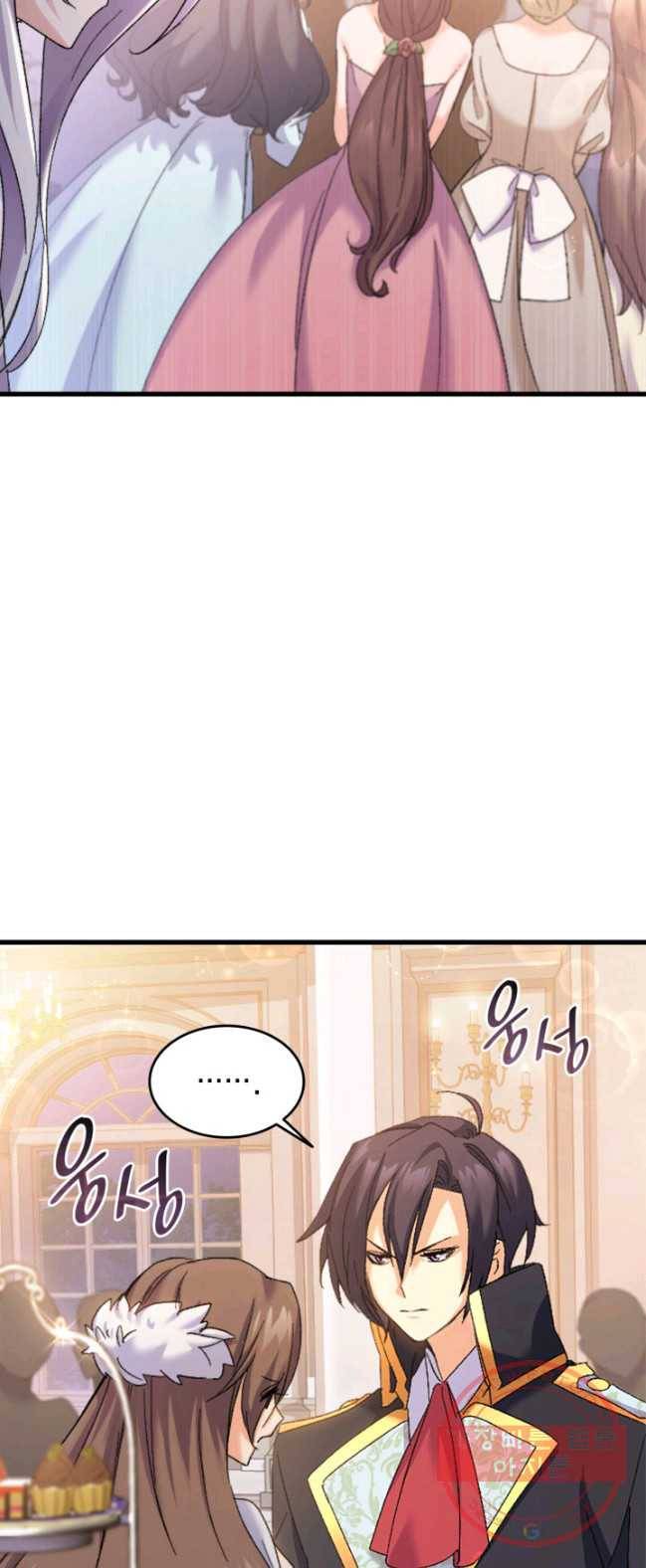 오빠를 꼬시려했는데 남주가 넘어왔다 35화 9