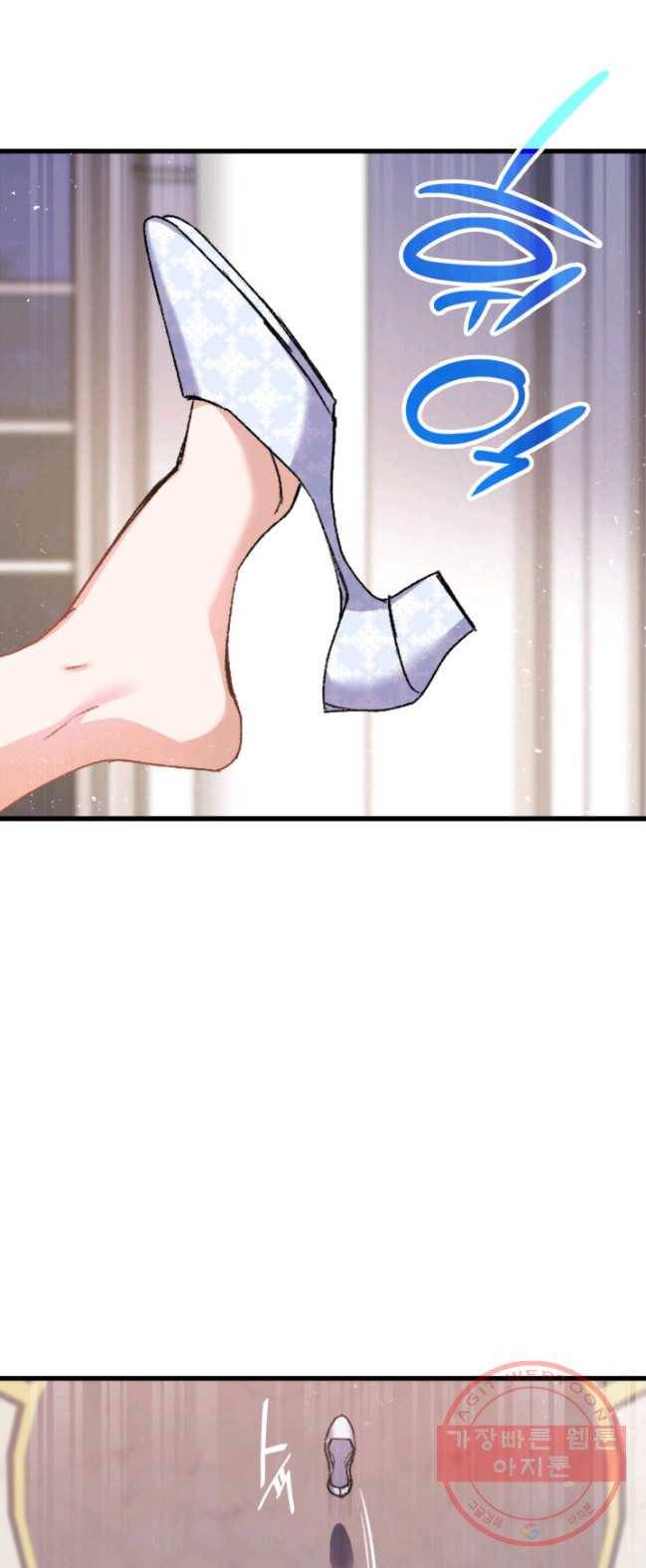 오빠를 꼬시려했는데 남주가 넘어왔다 35화 57