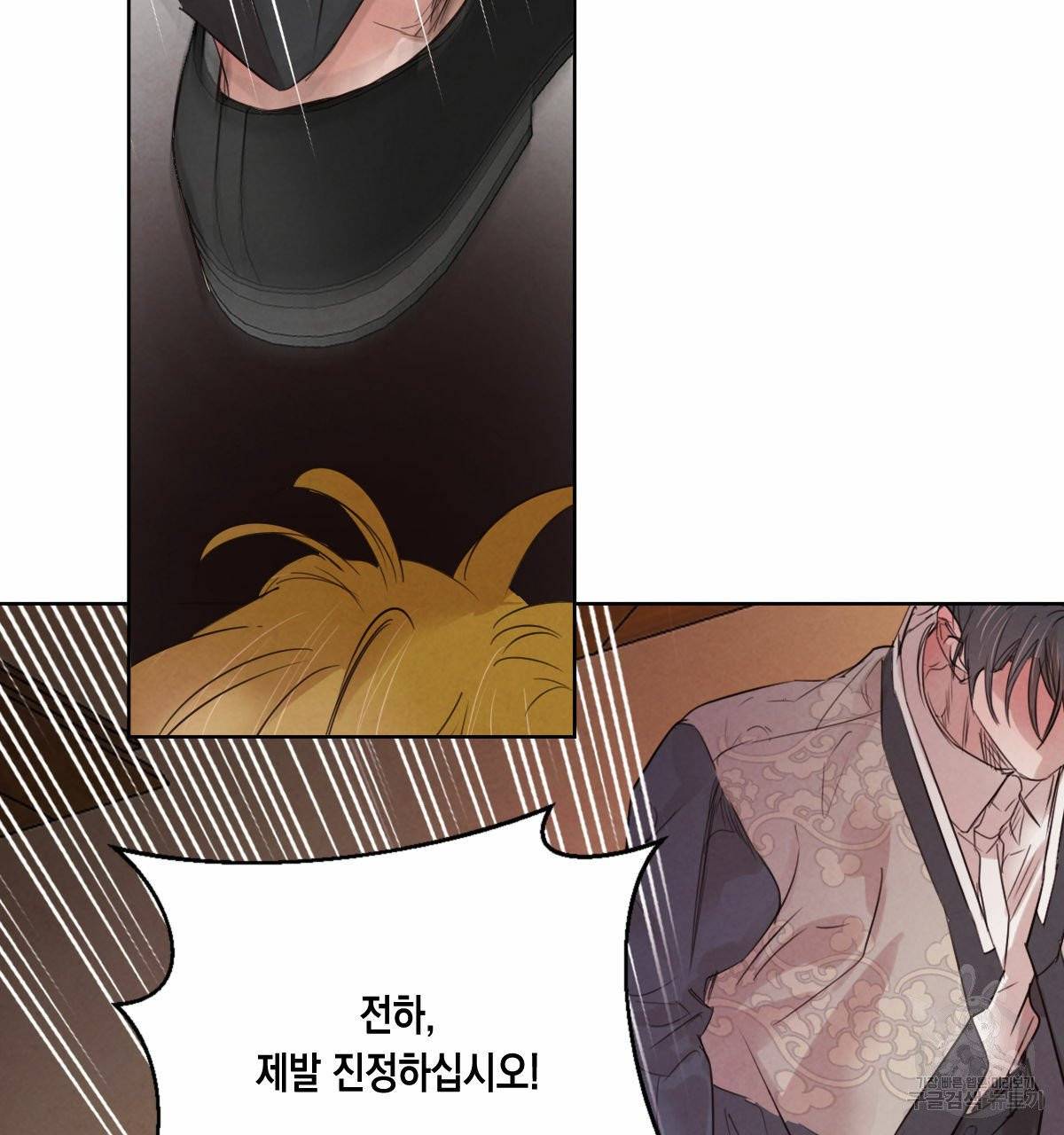 버드나무 로맨스 36화 6