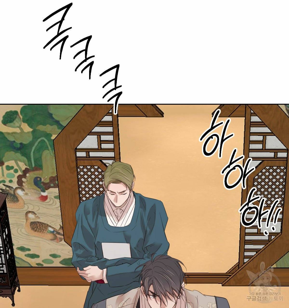 버드나무 로맨스 36화 30