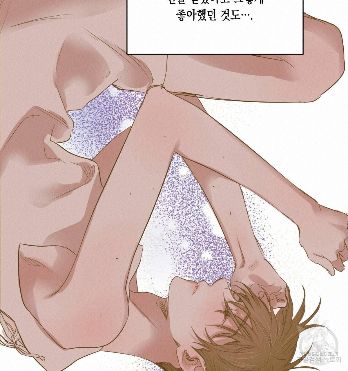 버드나무 로맨스 36화 36