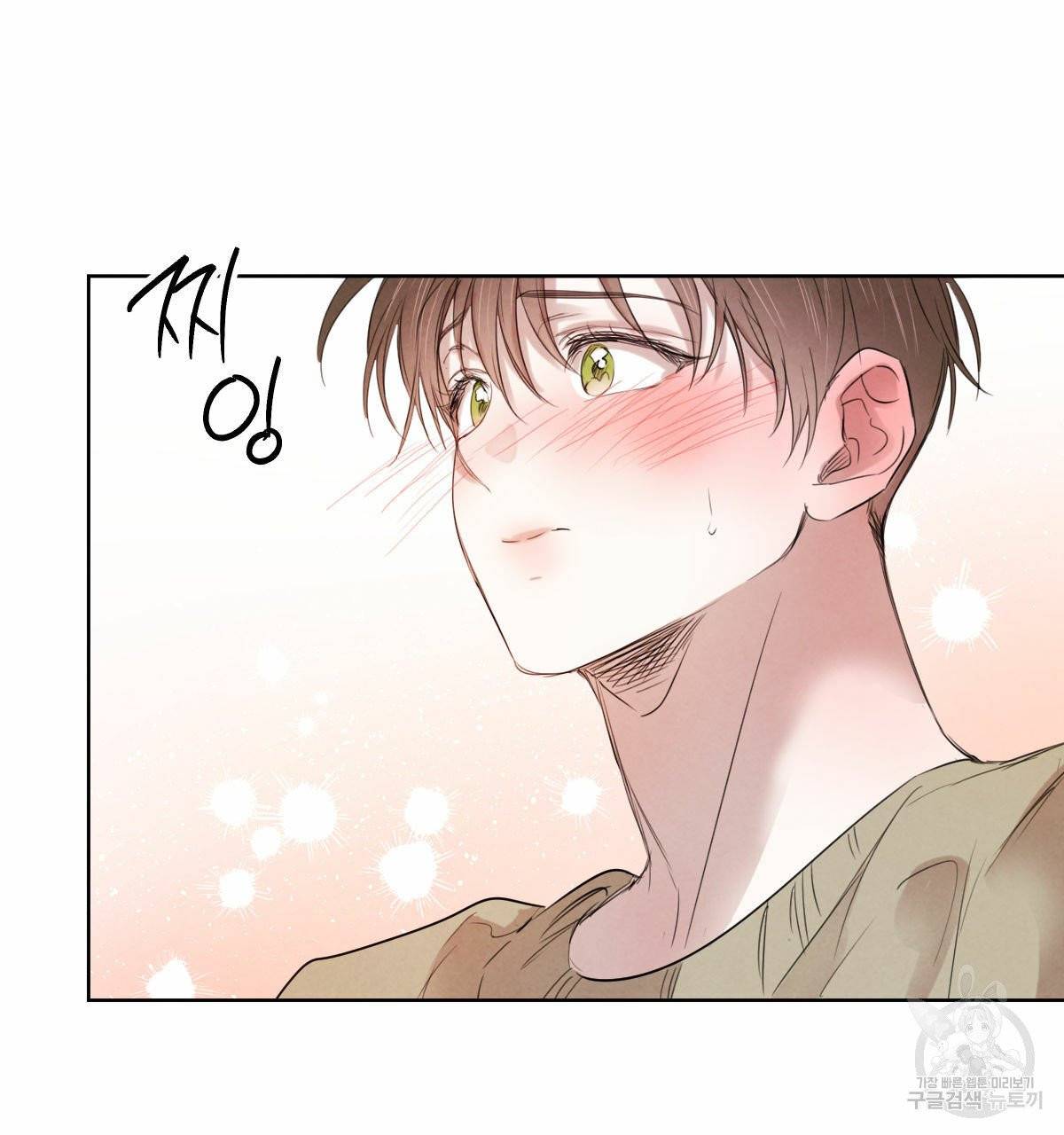 버드나무 로맨스 36화 81