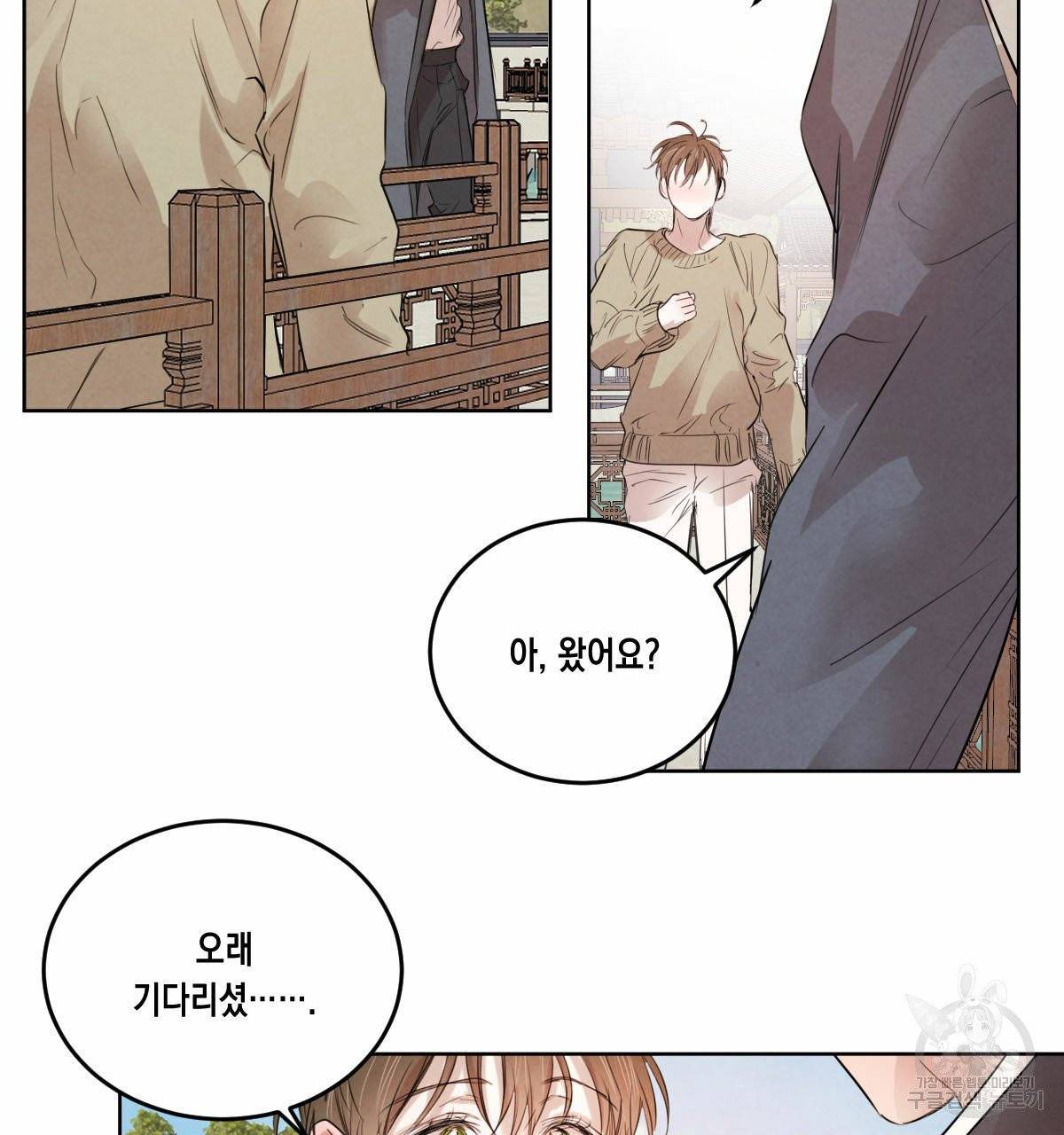 버드나무 로맨스 36화 86