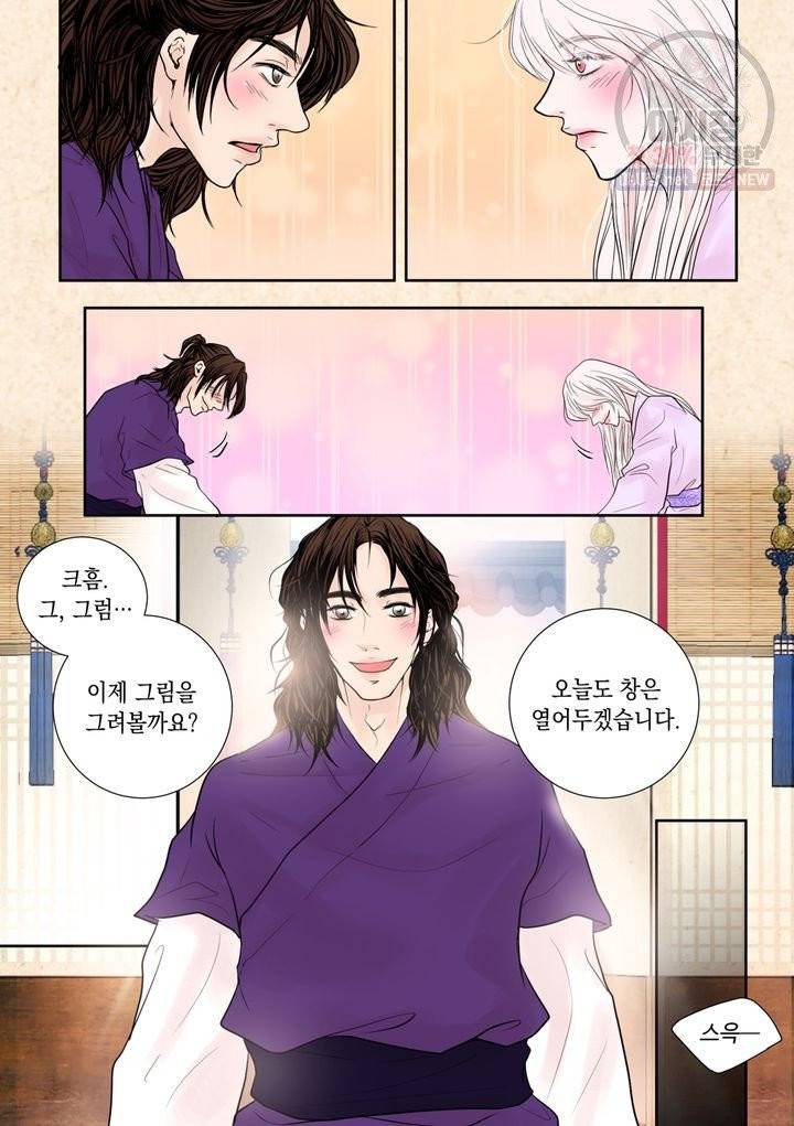 인형도 25화 12