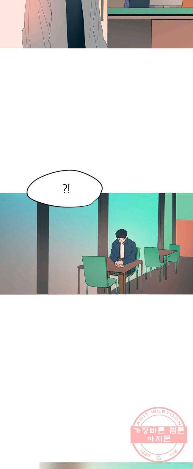사랑 선고 42화 6