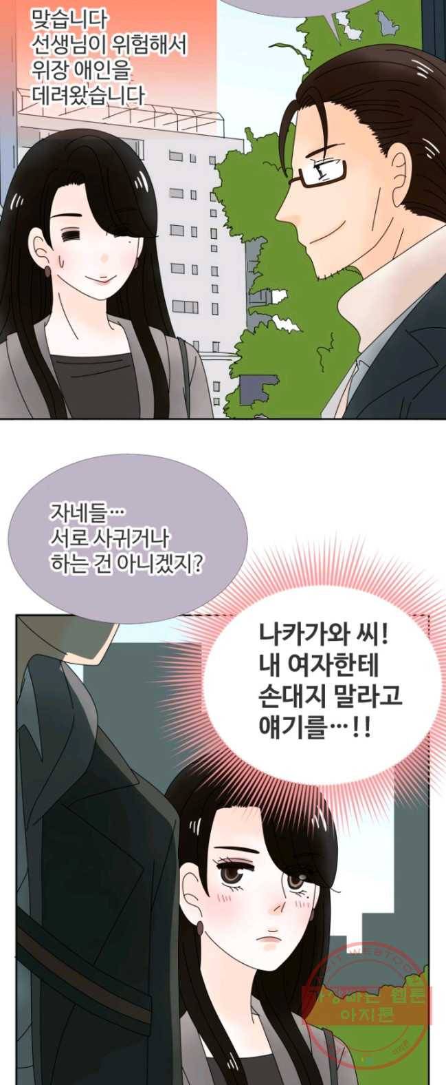 오늘 밤 어때? 64번째 밤... 본심 3