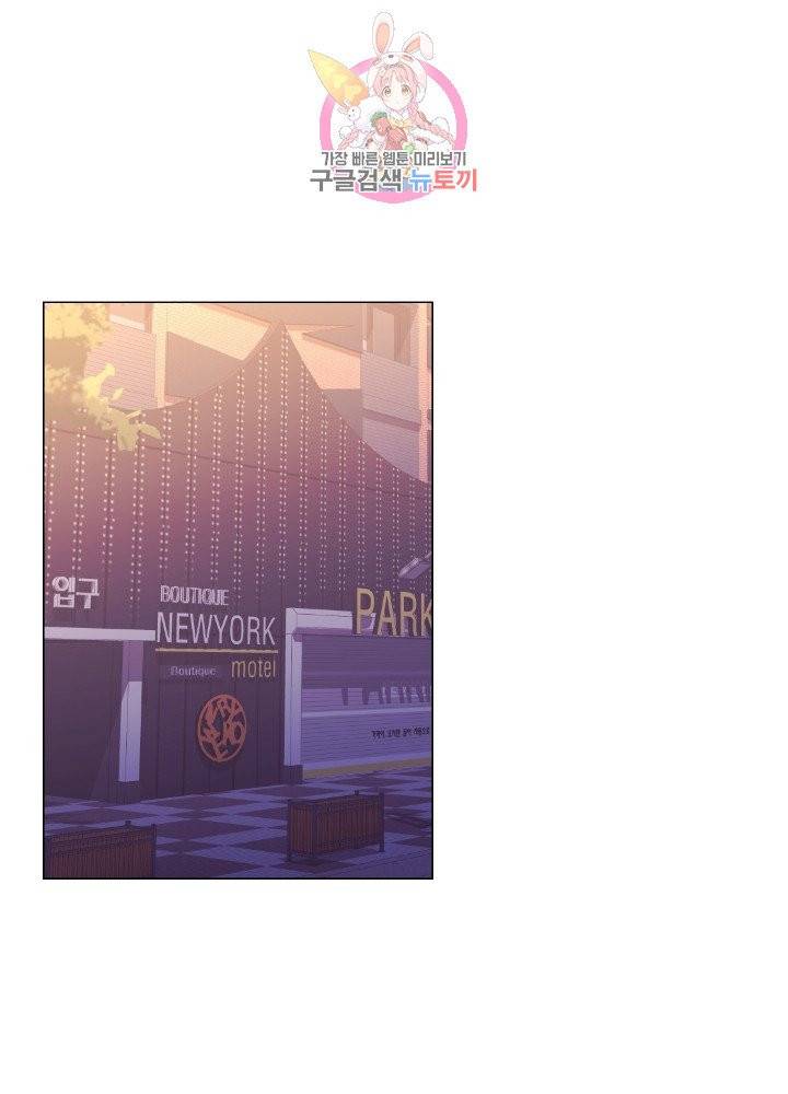 낯선 농담 77화. 너처럼 너를 6