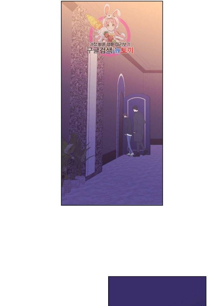 낯선 농담 77화. 너처럼 너를 7