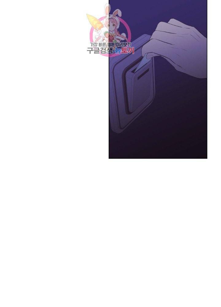 낯선 농담 77화. 너처럼 너를 8
