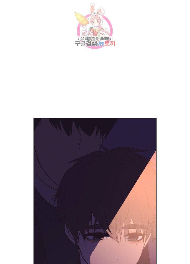낯선 농담 77화. 너처럼 너를 10