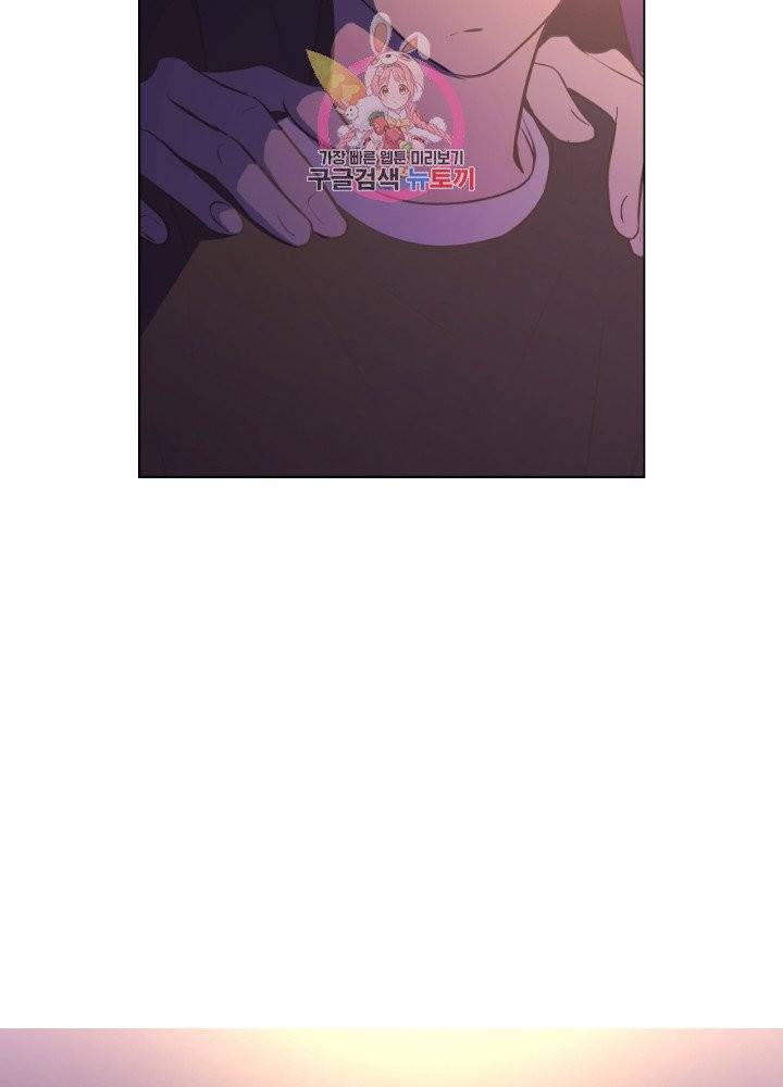 낯선 농담 77화. 너처럼 너를 11