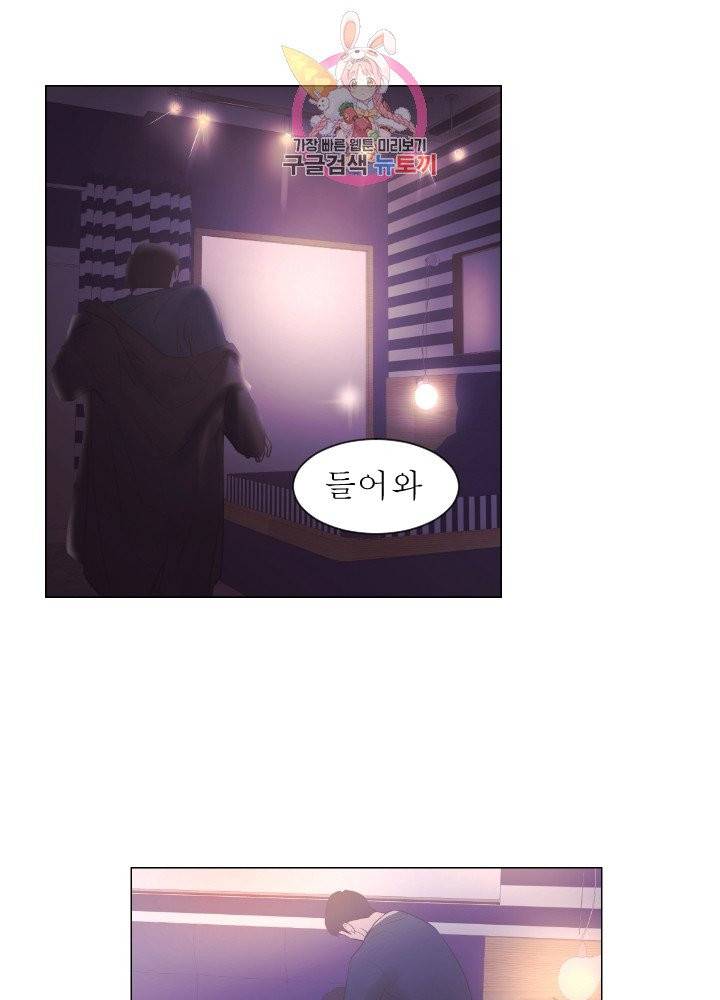 낯선 농담 77화. 너처럼 너를 13
