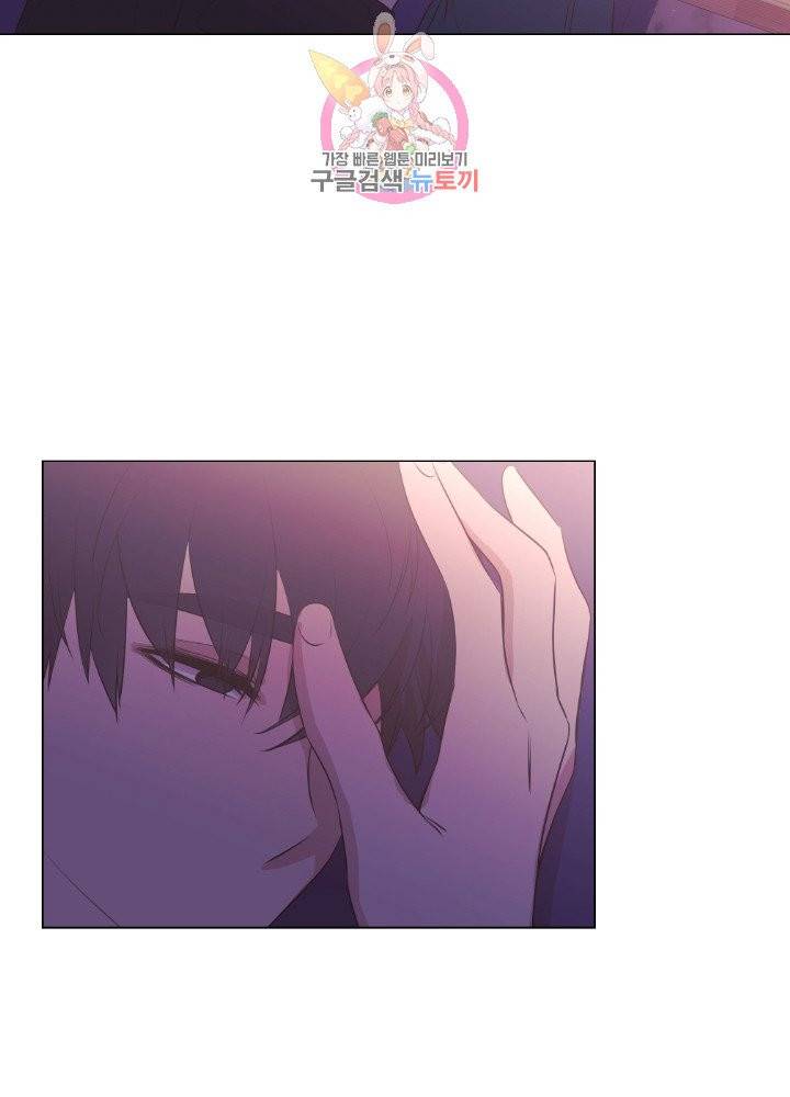 낯선 농담 77화. 너처럼 너를 15