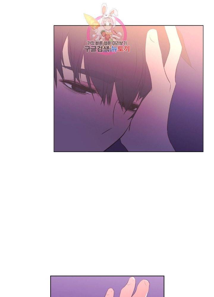 낯선 농담 77화. 너처럼 너를 16
