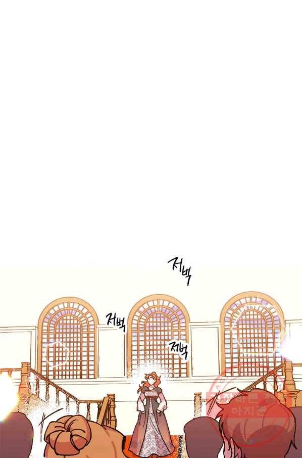망할가문을 살려보겠습니다 64화 7