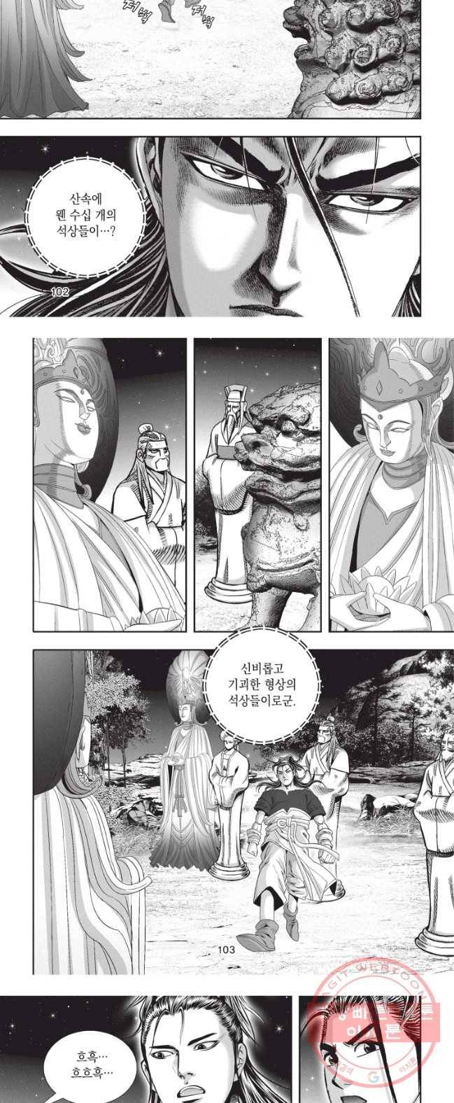 천년검제 15화 18