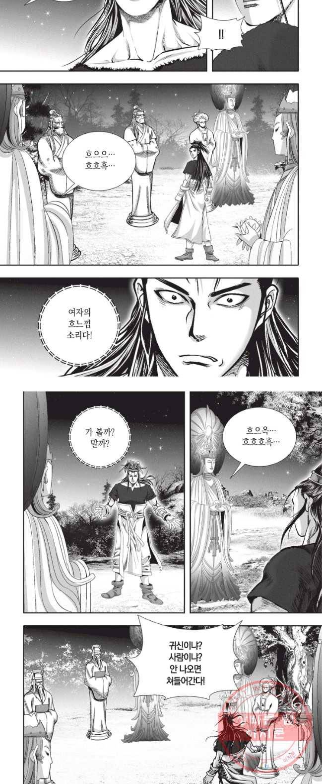 천년검제 15화 19