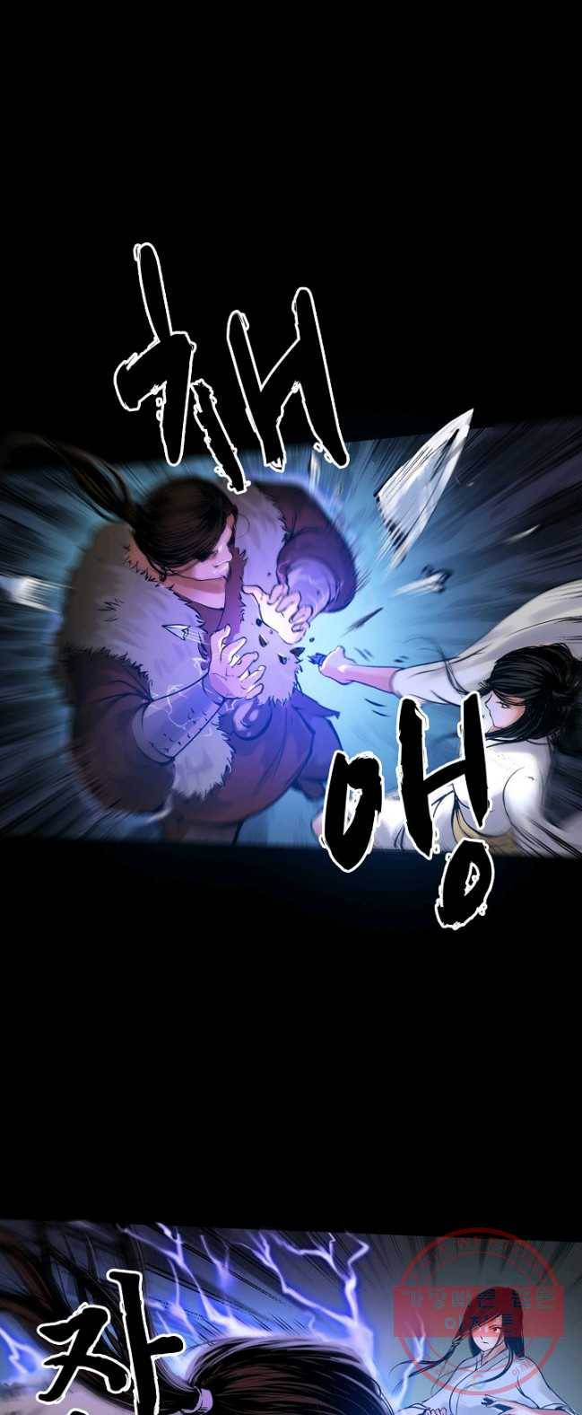 장봉행 82화 1