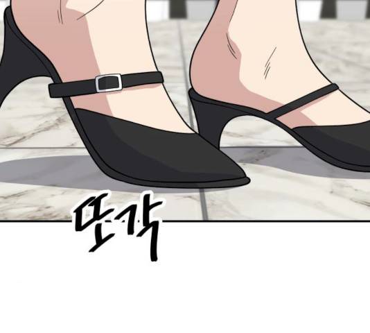 백수세끼 85화 16