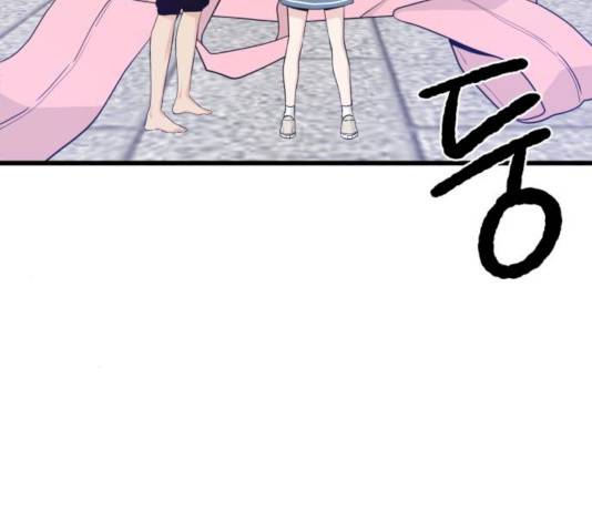 기사님을 지켜줘 15화 4