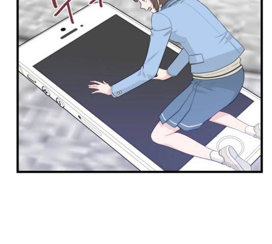 기사님을 지켜줘 15화 8