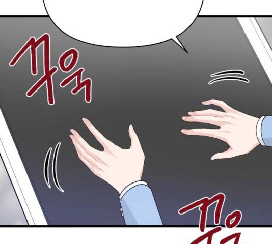 기사님을 지켜줘 15화 11