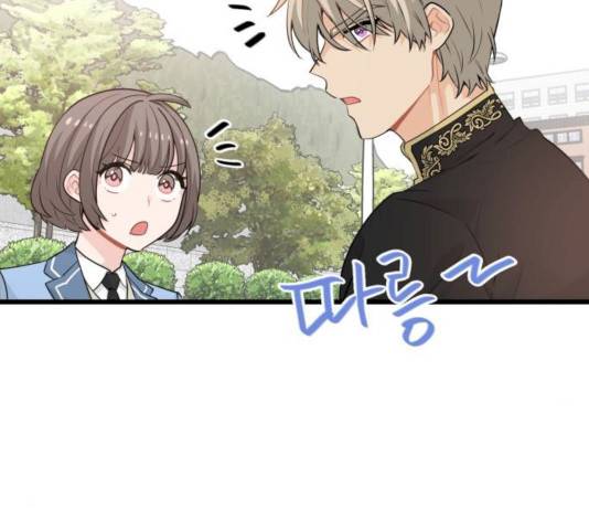 기사님을 지켜줘 15화 29