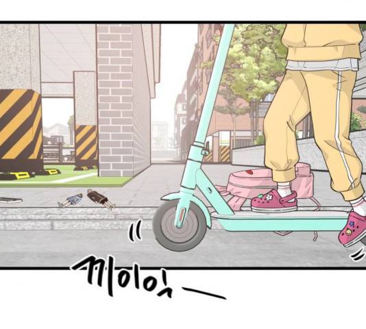 기사님을 지켜줘 15화 33
