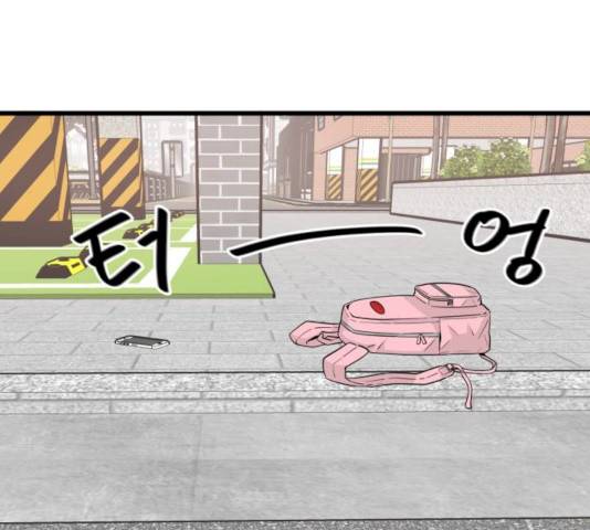 기사님을 지켜줘 15화 38