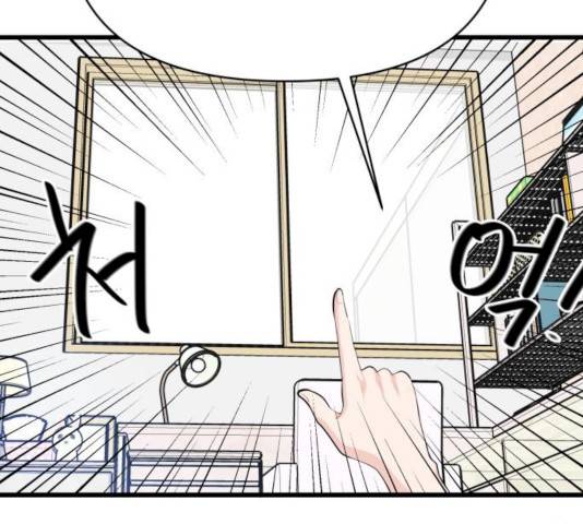 기사님을 지켜줘 15화 93