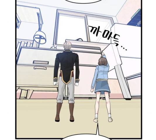 기사님을 지켜줘 15화 95