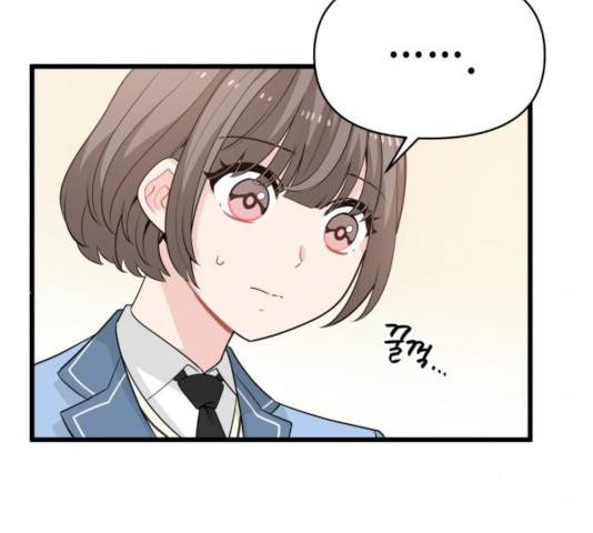 기사님을 지켜줘 15화 104