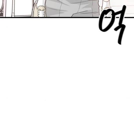 기사님을 지켜줘 15화 107