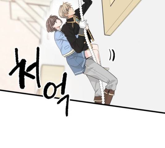 기사님을 지켜줘 15화 112