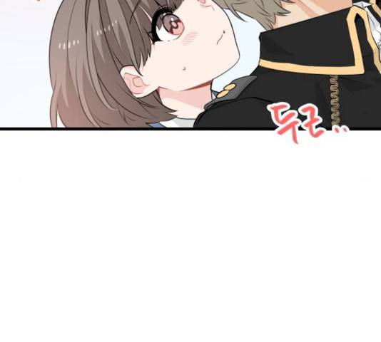 기사님을 지켜줘 15화 114