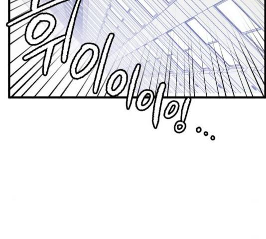 기사님을 지켜줘 15화 119