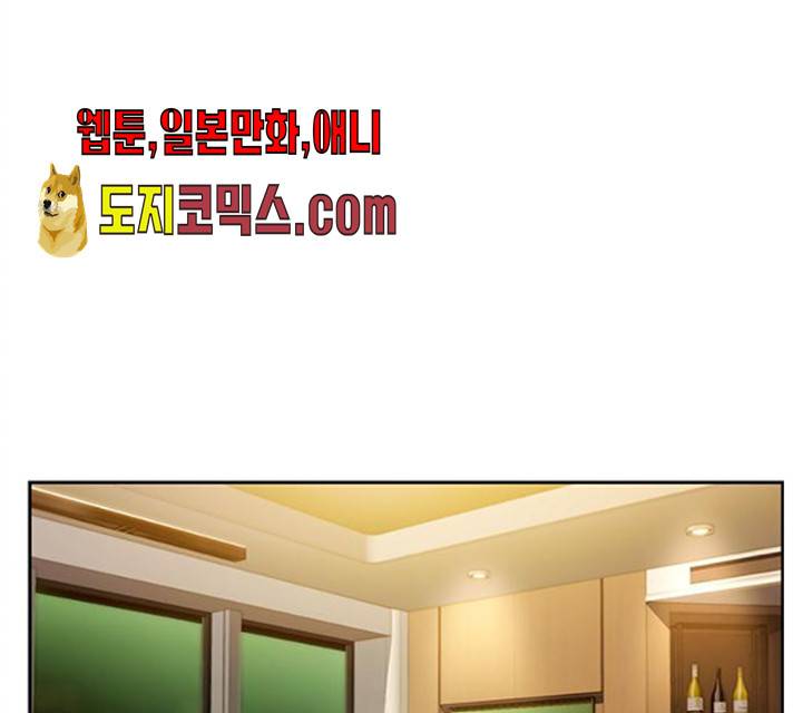 삼매경 17화 6