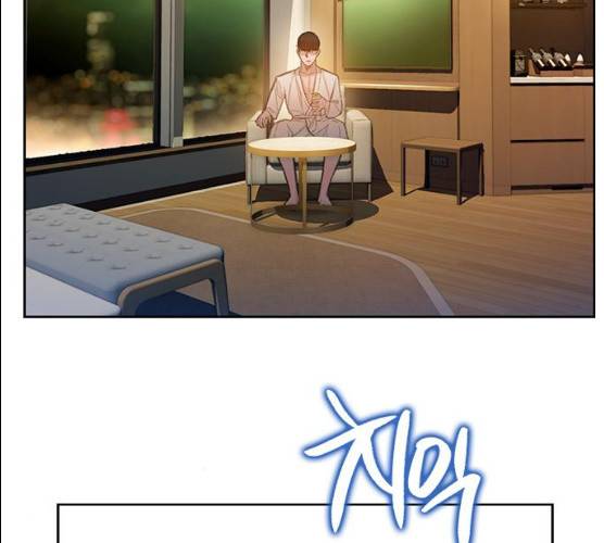 삼매경 17화 7