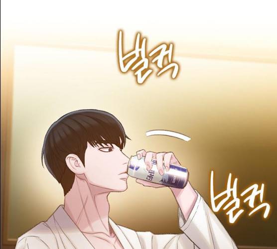삼매경 17화 9