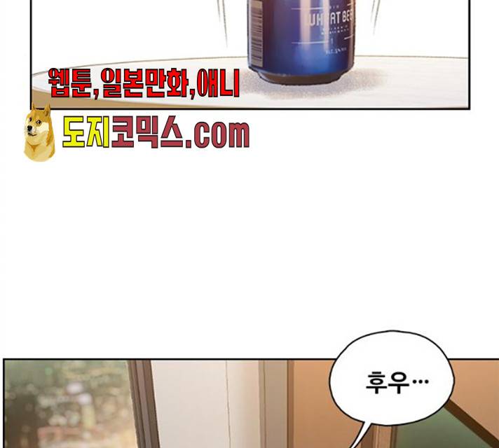 삼매경 17화 12