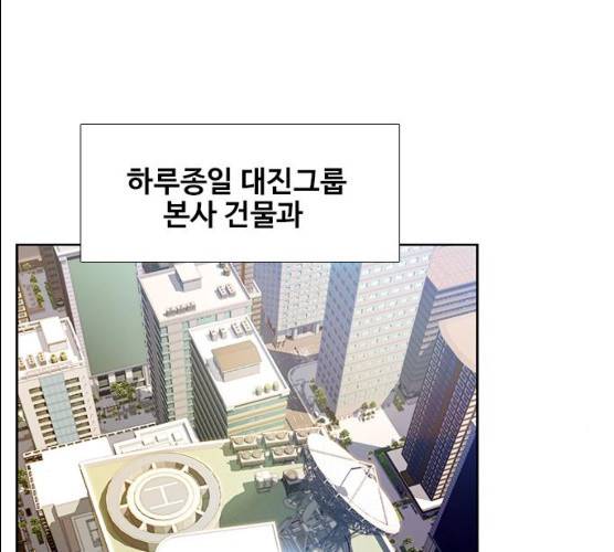 삼매경 17화 15