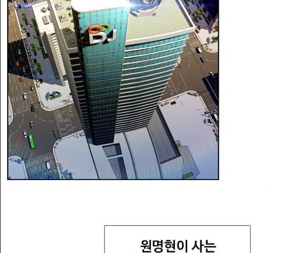 삼매경 17화 16
