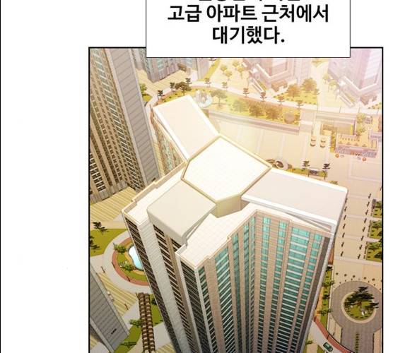 삼매경 17화 17