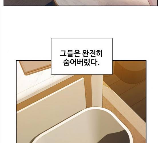 삼매경 17화 25