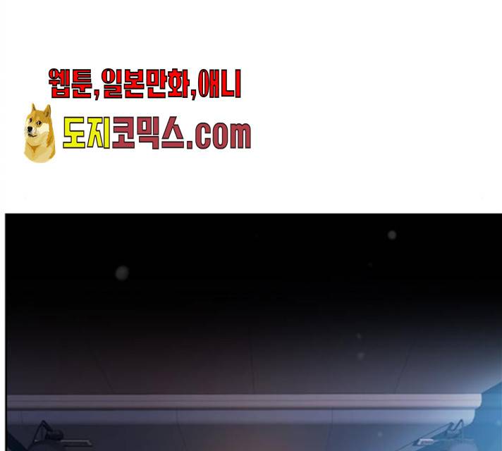 삼매경 17화 27