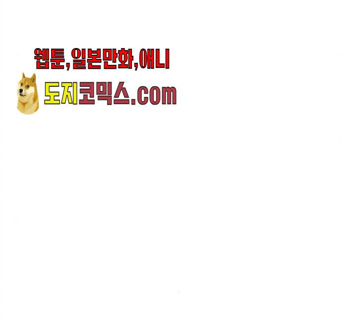 삼매경 17화 33