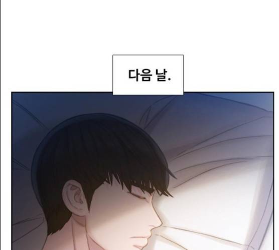 삼매경 17화 34