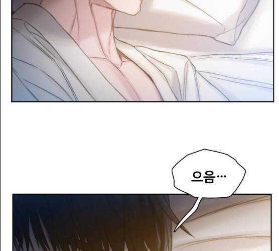 삼매경 17화 35