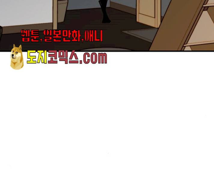 트리거(네이버) 28화 36