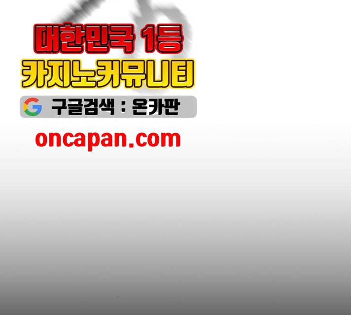 라서드 31화 6